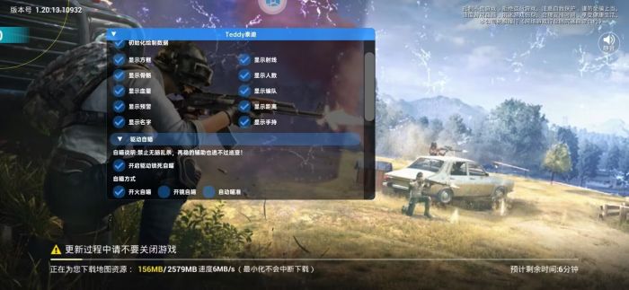 和平精英最新辅助ios下载地址（和平精英辅助工具在iOS和安卓系统上有什么区别？）