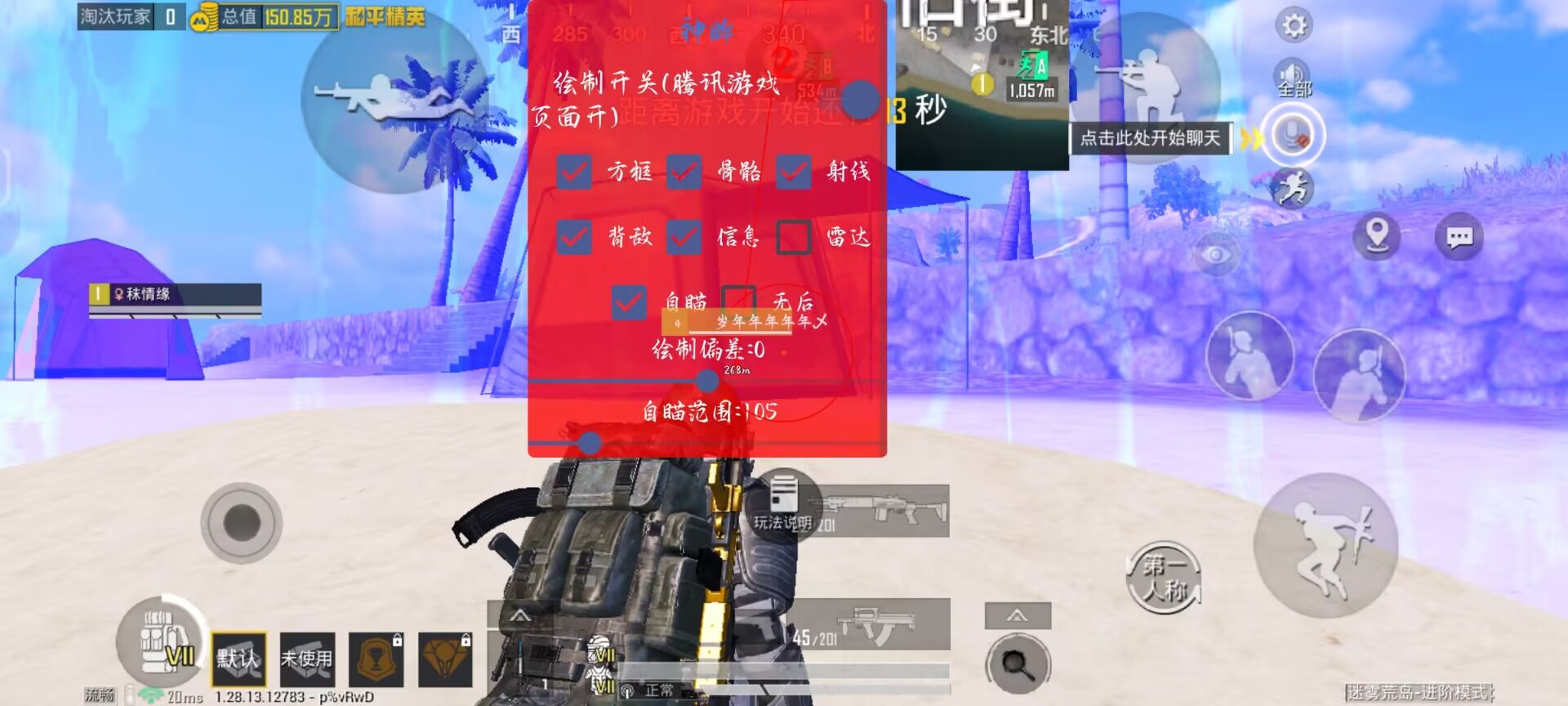 和平精英遇到外挂怎么回放（和平精英遇到挂怎么看回放）